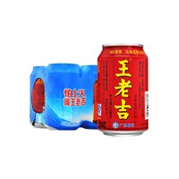 王老吉 凉茶310ml*6罐塑膜包草本植物饮料中华(新老包装随机发货)