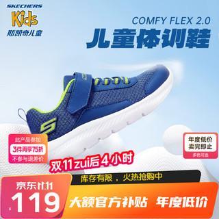 移动端、京东百亿补贴：SKECHERS 斯凯奇 男女童鞋儿童运动鞋秋季网布软底减震学生跑步鞋405216L 男童/蓝色/柠檬色/BLLM 33.5