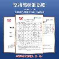 抖音超值购：QAX 骑士 全脂甜奶粉400g/袋营养健康含钙蛋白质奶香浓郁成人牛奶粉