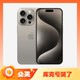 Apple 苹果 iPhone 15 Pro 5G手机 128GB