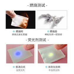 MINISO 名创优品 化妆棉卸妆棉卸妆用巾脸部湿敷专用正品官方旗舰店