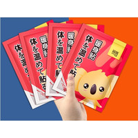 女人香 暖宝宝贴 100片装