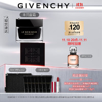 GIVENCHY 纪梵希 黑能臻萃面霜50ml丰润版补水通透秋冬护肤 化妆品 生日礼物送女友