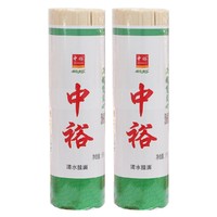 ZHONGYU 中裕 清水挂面1kg*2 快捷易煮山东干面条素面汤面扁面挂面