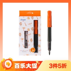 PILOT 百乐 kakuno系列 FKA-1SR 钢笔 橙色黑杆 F尖 墨囊+吸墨器盒装