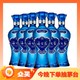 88VIP：YANGHE 洋河 海之蓝 蓝色经典 42%vol 浓香型白酒 520ml*6 整箱装
