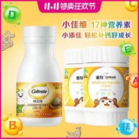 Centrum 善存 复维小佳维30粒*2+钙片小添佳80粒