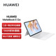 HUAWEI 华为 MateBook E Go性能版12.35英寸二合一笔记本电脑办公本 2.5K护眼全面屏16+512GB WIFI（雪域白）