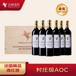 BORDEAUXVINEAM 翡马 圣曼尼酒庄干红葡萄酒 750ml*6瓶 整箱木盒装 法国进口红酒