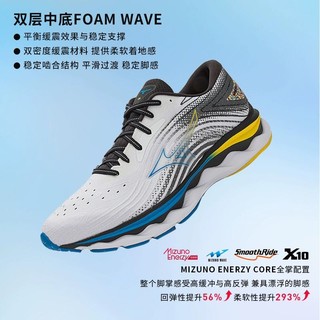 Mizuno 美津浓 WAVE SKY6 男款跑步鞋