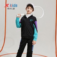 XTEP 特步 童装男童开衫套装儿童两件套2021春秋新款中大童女童运动秋装