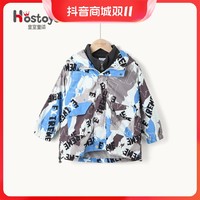 抖音超值购：Hostoyo 皇室童缘 男童春秋款儿童衣服童装迷彩三合一冲锋衣