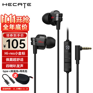 EDIFIER 漫步者 HECATE GM380耳机 入耳式双动圈