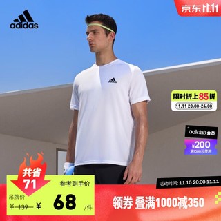 adidas 阿迪达斯 官方轻运动男速干舒适休闲上衣圆领短袖T恤GM5509 白色/黑色 A/L