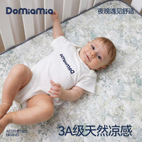 DOMIAMIA 婴儿凉席宝宝专用幼儿园午睡冰丝凉感垫子儿童推车垫席子