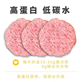 Tyson 泰森 安格斯牛肉饼汉堡纯牛肉饼 130g/片 130g*6片