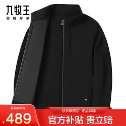 joeone九牧王男装夹克男2023秋季新款tkv1c41027黑色立领弹力17596a50