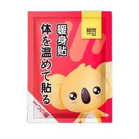 女人香 暖宝宝贴 50片装