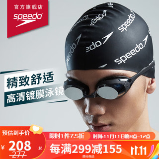 SPEEDO 速比涛 Cyclone 3 高清防雾精工镀膜泳镜 812271A273 黑色/银色