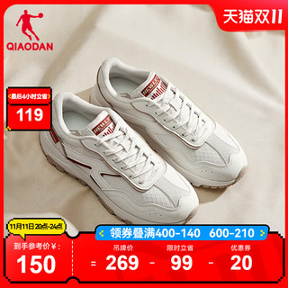 QIAODAN 乔丹 双十一中国乔丹独白1.0阿甘鞋耐磨休闲鞋复古增高运动鞋女