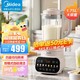  Midea 美的 安睡SE低音破壁机1.75L榨汁大容量料理辅食机MJ-PB12S49  wx小程序下单　