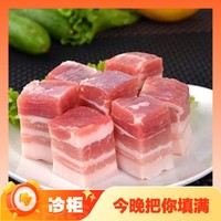 JL 金锣 国产猪五花肉块1kg 冷冻带皮五花肉 猪肉生鲜