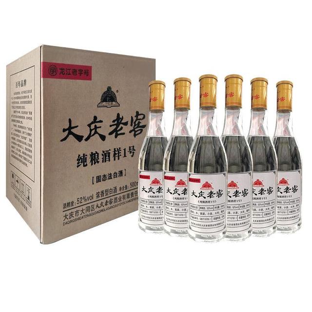 大庆老窖 52度纯粮酒样1号浓香型白酒口粮酒光瓶酒国标优级500ml*6瓶整箱装