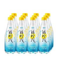 YANZHONG 延中 咸柠汽 柠檬味盐汽水 饮料 410ml*12瓶 整箱