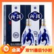  88VIP：汾酒 青花20 53%vol 清香型白酒500ml*2瓶 +YANGHE 洋河 梦之蓝M3-52度500ml*2瓶礼盒装　