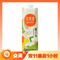 PLUS会员：Goodfarmer 佳农 泰国原装进口NFC椰子水1L*1瓶