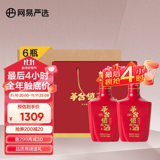 YANXUAN 网易严选 茅台镇的白酒 珍藏12 53%vol 酱香型白酒 500ml*6瓶 整箱装