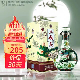 牛栏山 二锅头白酒 珍品 30 46%vol 清香型白酒 500ml 单瓶装