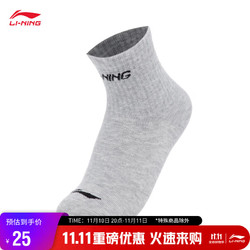 LI-NING 李宁 男女同款青少年抗菌中袜YWST082