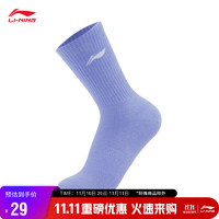 LI-NING 李宁 健身系列抗菌中长袜 AWLU061