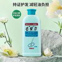 LION 狮王 毛发力洗发水去屑控油固发止痒洗发露200ml*3官方旗舰店