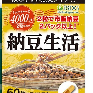 ISDG 医食同源 纳豆激酶胶囊 60粒