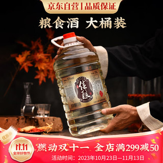 魏酒师 贵州茅台镇酱香型白酒53度纯粮食高粱桶装泡酒老酒