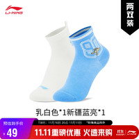 LI-NING 李宁 短袜2023男青少年抗菌短袜两双装（特殊产品不予退换货）YWTT041