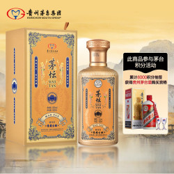 moutai茅台集团飞天仙女图礼盒茅坛酒酱藏古酿53度酱香型白酒500ml单