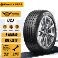 Continental 马牌 轮胎/汽车轮胎 225/60R18 100V UCJ