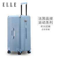 ELLE 她 法国运动行李箱时尚女士拉杆箱旅行箱蓝色大容量尺寸TSA密码箱