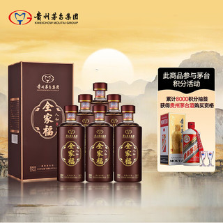 MOUTAI 茅台 集团 飞天祥云图礼盒 全家福人和 53度酱香型白酒整箱 500ml*6瓶装 中秋送礼