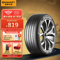 最后1小时：Continental 马牌 德国马牌（Continental） 轮胎/汽车轮胎 235/50R18 101W XL FR  UC7 # 适配荣威RX5