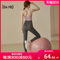 USA PRO 瑜伽服套装女运动内衣防震跑步减震训练普拉提健身服背心秋两件套