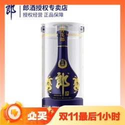 LANGJIU 郎酒 青花郎 陈酿 53度 酱香型白酒 558ml*1瓶