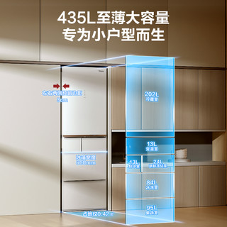 Panasonic 松下 435升多开门家用电冰箱冷藏保鲜大容量超薄嵌入四门E452SX-W