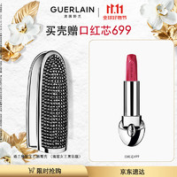 GUERLAIN 娇兰 买壳送口红还是买口红送壳？娇兰（Guerlain）臻彩宝石唇膏壳瑰丽女王黑钻版 外壳 生日礼物送女友