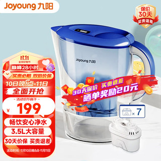 Joyoung 九阳 过滤净水器 家用滤水壶 净水壶 3.5L(蓝色）四重过滤 智能换芯提醒B05E B05E（一壶7芯）