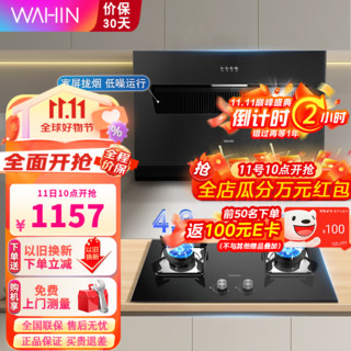 Midea 美的 搭配4.8KW天然气燃气灶