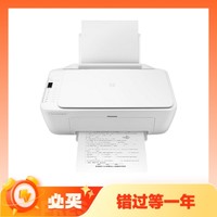 MIJIA 米家 MJPMYTJHT01 彩色喷墨一体机 白色